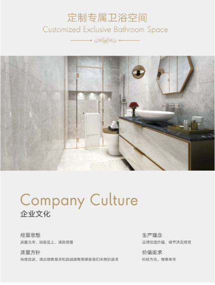 Core Service Addition 2026 - Bathroom Remodelling